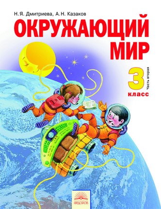 ���������� ���. 3 �����. � 2-� �. ����� 2