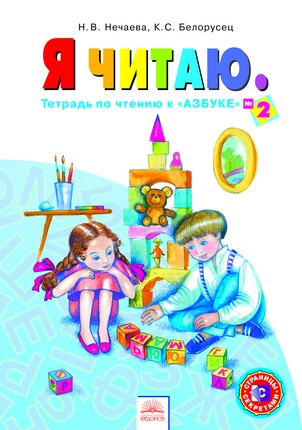 � �����. 1 �����. � 3-� �. ����� 2.
