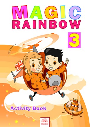 ������� ������� � �������� ���������� ����. ��������� ������ - MAGIC RAINBOW. 3 ����� (2-� ��� ��������).