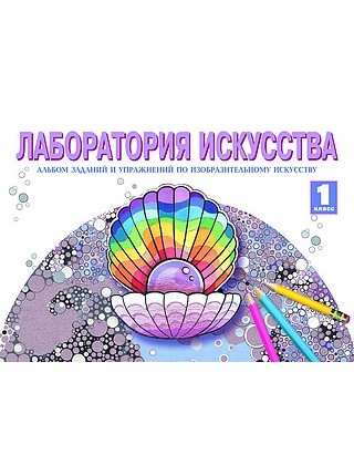 ����������� ���������: ������ ������� � ���������� �� ���������������� ���������. 1 �����.
