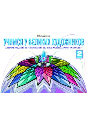 ������ � ������� ����������: ������ ������� � ���������� �� ���������������� ���������. 2 �����. 